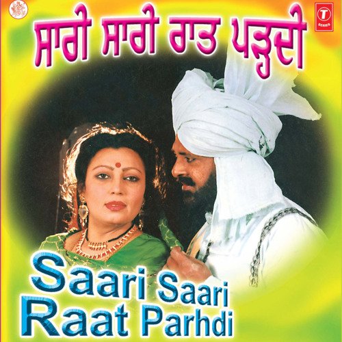 download Mohd. Sadiq, Ranjit Kaur  Saamne Mod Ghar Tera mp3 Single Tracks song 