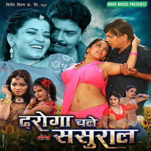 download Shushant Asthana  Saancha Baa Darbaar mp3 Single Tracks song 