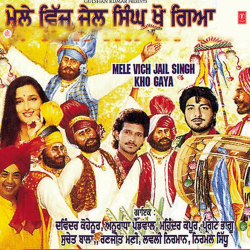 download Davinder Kohinoor  Saari Raat Nachdi Re mp3 Single Tracks song 