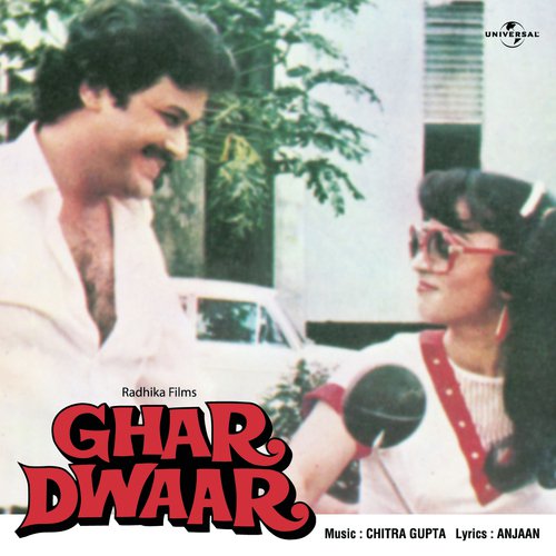 download Asha Bhosle  Saat Pheron Ke (Ghar Dwaar / Soundtrack Version) mp3 Single Tracks song 