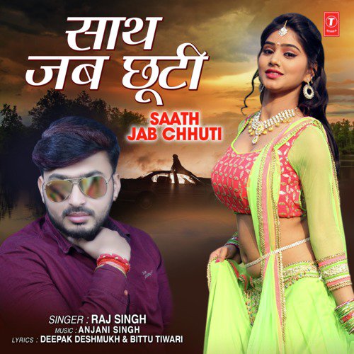 download Anjani Singh, Raj Singh  Saath Jab Chhuti mp3 Single Tracks song 