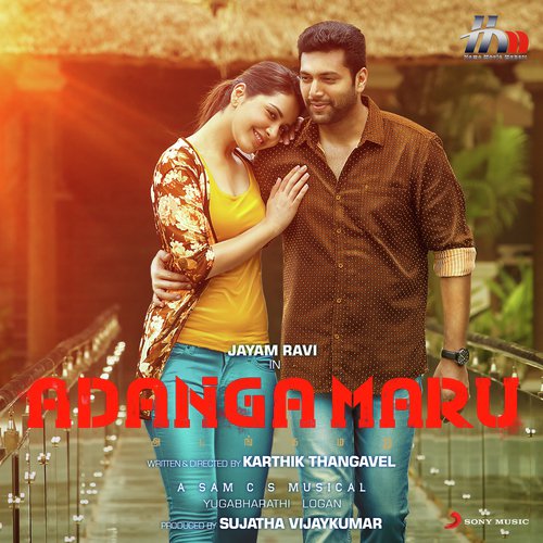 download Sathyaprakash D, Chinmayi  Saayaali mp3 Single Tracks song 