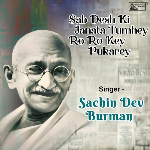 download S. D. Burman  Sab Desh Ki Janata Tumhey Ro Ro Key Pukarey mp3 Single Tracks song 