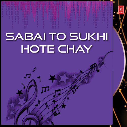 download Somi  Sabai To Sukhi mp3 Single Tracks song 