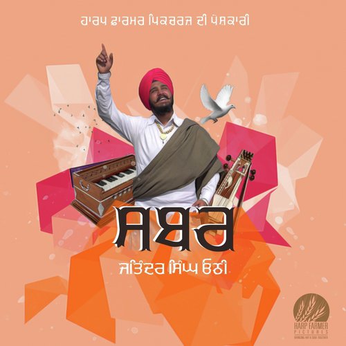 download Jatinder Singh Othi  Sabar mp3 Single Tracks song 