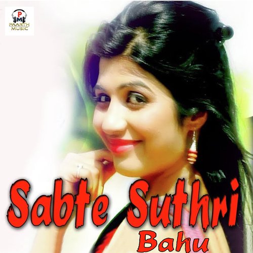 download Naveen Yadav  Sabte Sutri Bahu mp3 Single Tracks song 