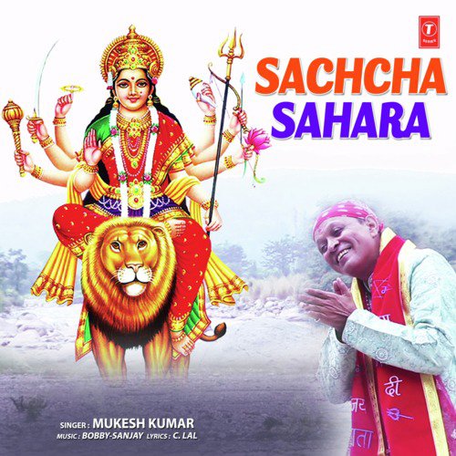 download Mukesh Kumar  Sachcha Sahara mp3 Single Tracks song 