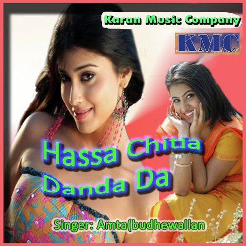 download Satwinder Bugga  Sada Dil Dukh Da Dukhon Waliye mp3 Single Tracks song 