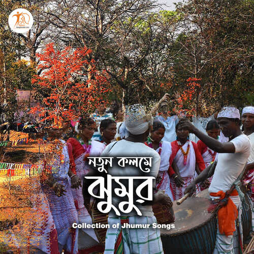 download Fatik Sahis  Sadher Purulia mp3 Single Tracks song 