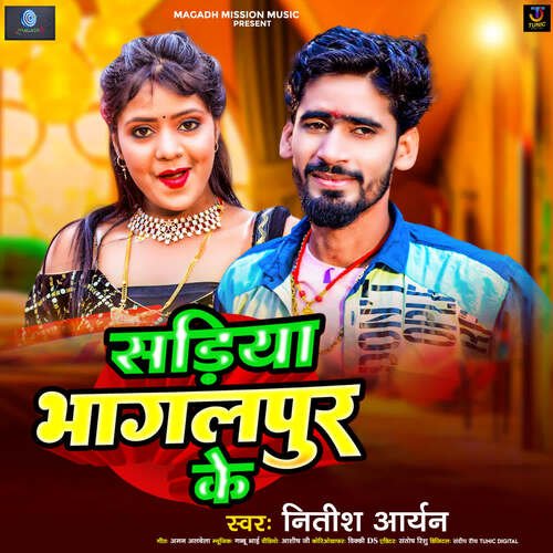 download Nitish Aryan  Sadiya Bhagalpur Ke mp3 Single Tracks song 