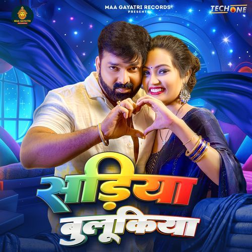 download Pawan Singh, Shivani Singh  Sadiya Bulukiya mp3 Single Tracks song 