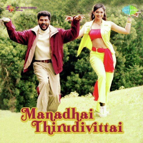 download Hariharan, Bhavatharini  Sadugudugudu Aadathey mp3 Single Tracks song 