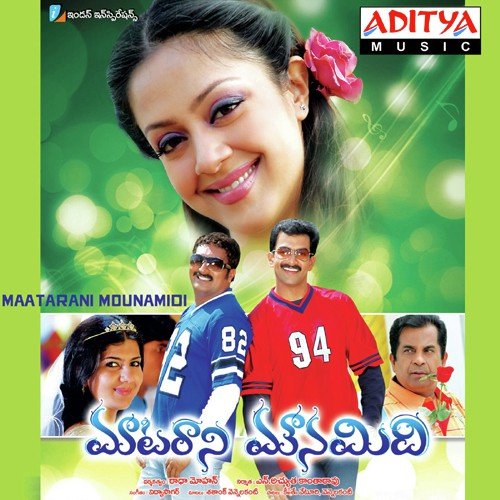 download S.P. Balasubrahmanyam  Saga Nadi Paruge mp3 Single Tracks song 