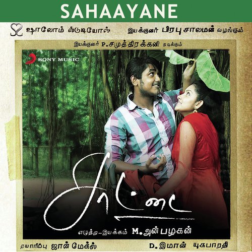 download D. Imman, Shreya Ghoshal  Sahaayane mp3 Single Tracks song 