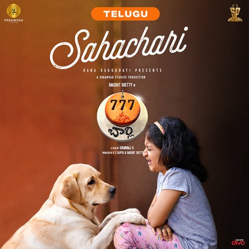 download Meghana Bhat  Sahachari mp3 Single Tracks song 