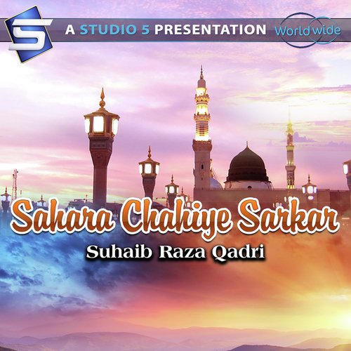 download Suhaib Raza Qadri  Sahara Chahiye Sarkar mp3 Single Tracks song 