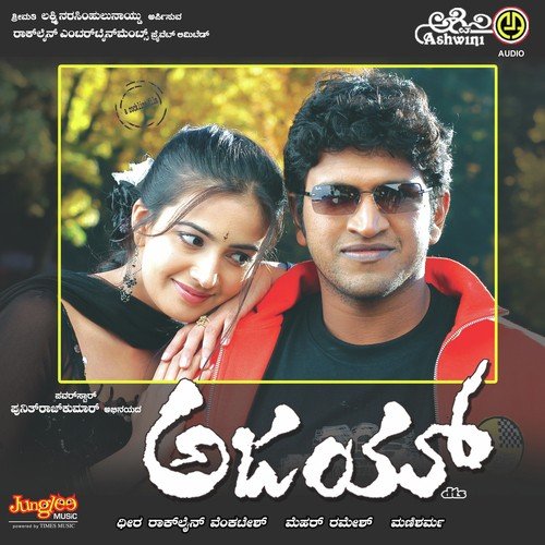 download S.P. Balasubrahmanyam  Sahasa mp3 Single Tracks song 