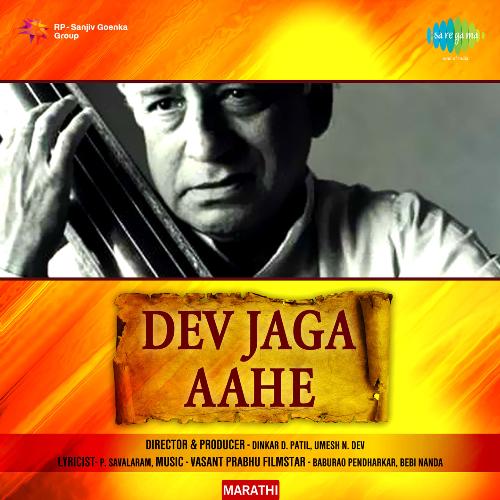 download Dr. Vasantrao Deshpande, Kumari Faiyaz  Sahawasala Mhanate Maitri mp3 Single Tracks song 