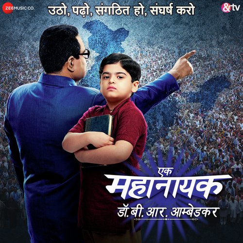 download Nishant-Raja  Saheb Mere Bheem Rao mp3 Single Tracks song 