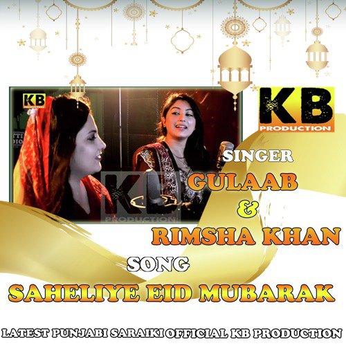 download Rimsha Khan, Gulaab  Saheliye Eid Mubarak mp3 Single Tracks song 