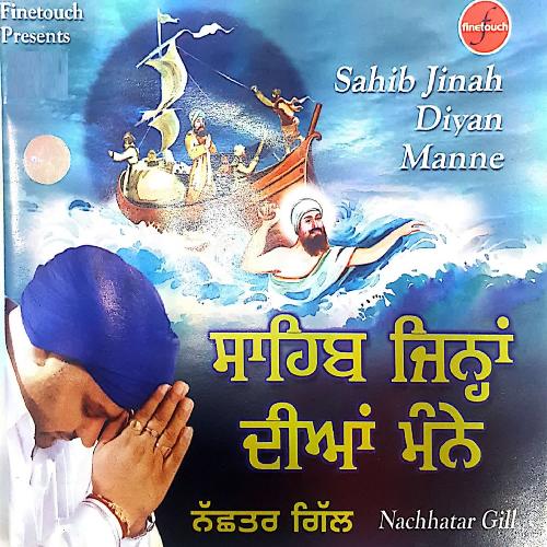 download Nachattar Gill  Sahib Jinah Diyan Manne mp3 Single Tracks song 