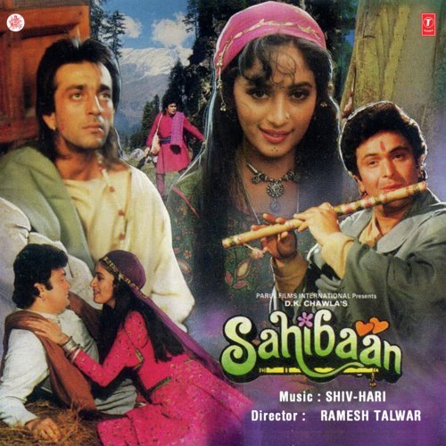 download Anuradha Paudwal, Jolly Mukherjee  Sahibaan Meri Sahibaan mp3 Single Tracks song 