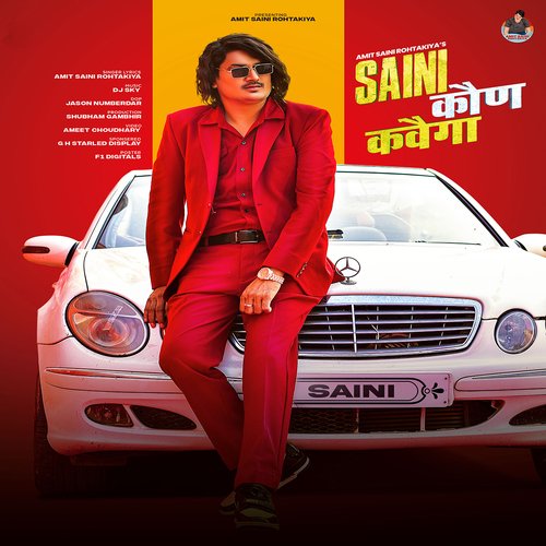 download Amit Saini Rohtakiya  Saini Kaun Kavega mp3 Single Tracks song 