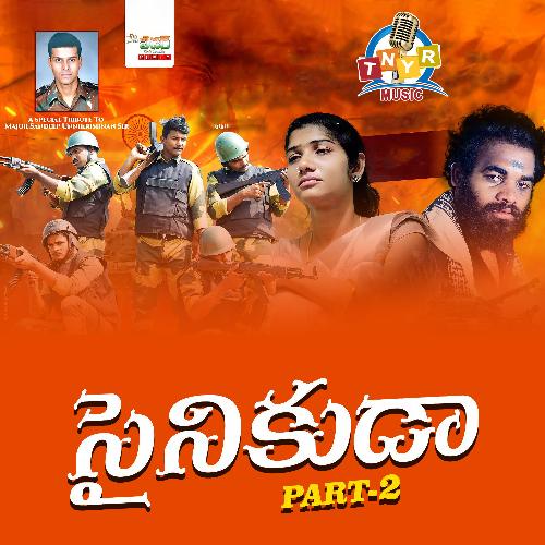 download   Sainika Indian Army Song Pt 2 mp3 Single Tracks song 