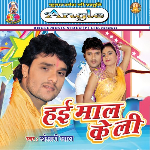 download   Sainya Moor Sanak Jata mp3 Single Tracks song 