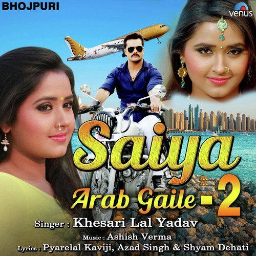 download Khesari Lal Yadav  Saiya Arab Gaile 2 mp3 Single Tracks song 