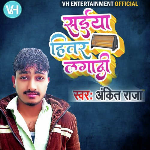 download   Saiya Heater Lagadi mp3 Single Tracks song 