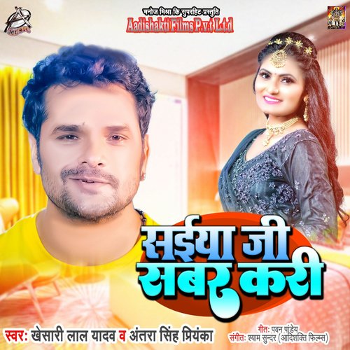 download   Saiya Ji Sabar Kari mp3 Single Tracks song 