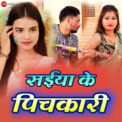 download Radha Maurya  Saiya Ke Pichakari mp3 Single Tracks song 