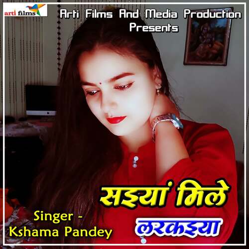 download Kshama Pandey  Saiya Mile Larkaiya mp3 Single Tracks song 