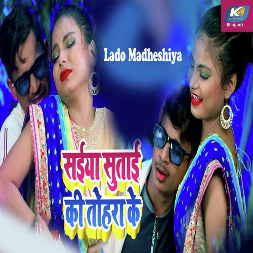 download Lado Madheshiya  Saiya Sutayi Ki Tohra Ke mp3 Single Tracks song 