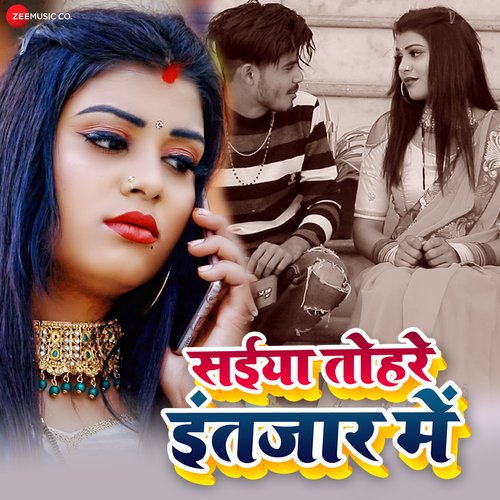 download Mahi Vishwakarma  Saiya Tohare Intajar Me mp3 Single Tracks song 