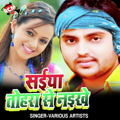 download   Saiya Tohra Se Naikhe mp3 Single Tracks song 