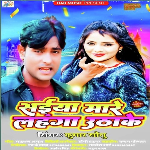 download Kumar Sanu  Saiya Mare Lahnga Uthake mp3 Single Tracks song 