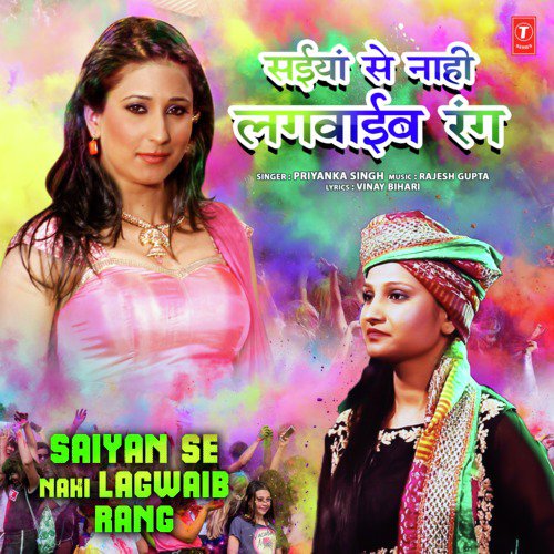 download Priyanka Singh, Rajesh Gupta  Saiyan Se Nahi Lagwaib Rang mp3 Single Tracks song 