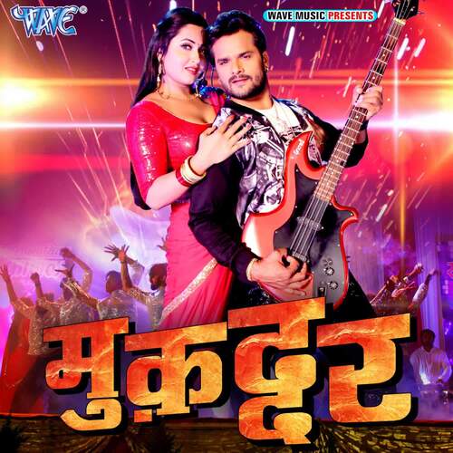 download Khesari Lal Yadav, Priyanka Singh  Saj Ke Sawar Ke mp3 Single Tracks song 