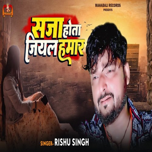 download Rishu Singh  Saja Hota Jiyal Hamar mp3 Single Tracks song 