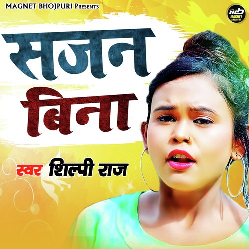 download Shipli Raj  Sajan Bina mp3 Single Tracks song 