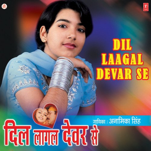 download Anamika Singh  Sajan Sajan Teri mp3 Single Tracks song 