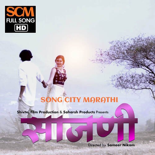 download Rohan, Vaishnavi  Sajani mp3 Single Tracks song 