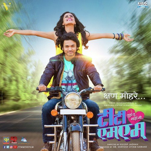 download Sahil Kulkarni, Rupali Moghe  Sajiri Gojiri mp3 Single Tracks song 