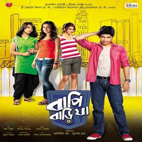 download Rashid Khan, Arpita Chatterjee  Sajna Barse mp3 Single Tracks song 