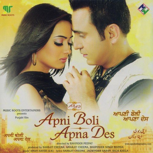 download Sarbjit Cheema, Richa Sharma  Sajri Jawani mp3 Single Tracks song 