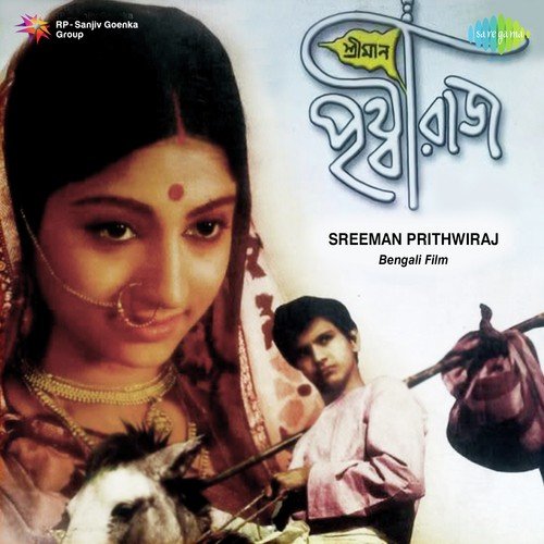 download Lata Mangeshkar, Kavita Krishnamurthy  Sakhi Bhabana Kahare Bale mp3 Single Tracks song 