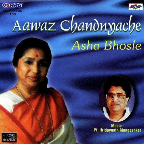 download Asha Bhosle  Sakhi Ga Murali Mohan mp3 Single Tracks song 