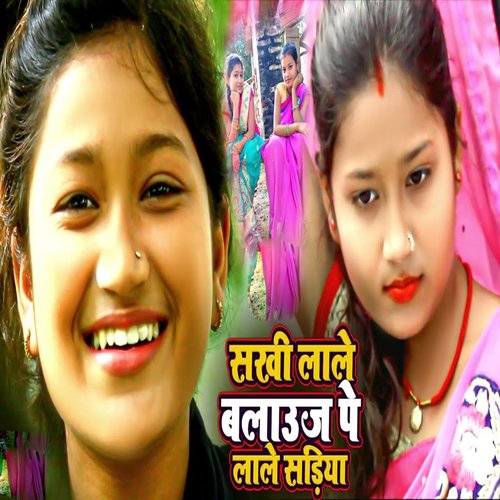 download   Sakhi Lale Bilauz Pe Lale Sadiya mp3 Single Tracks song 